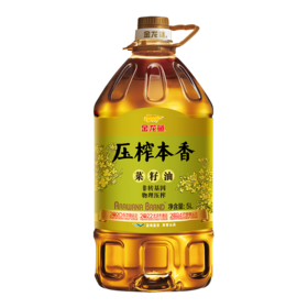 金龙鱼压榨本香菜籽油5L-YS