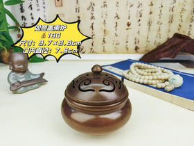 如意盖熏香炉