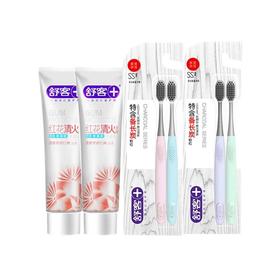 舒客 红花清火牙膏120g*3支+炭丝能量牙刷4支 skygh3z4