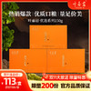 叶嘉岩优选系列大红袍/水仙/肉桂礼盒装150g 商品缩略图0