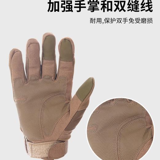 全指纤战术手套抗撞击防摔户外射击手套格斗可触屏户外训练手套 商品图1