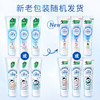 好来 白酵素牙膏套装(雪松120g+依兰120g+白桃120g) CR-120BJ03 商品缩略图3