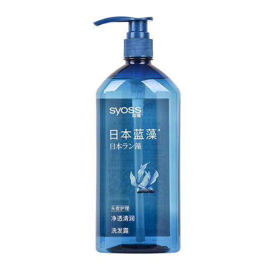 丝蕴 净透清润洗发露680ml SY949725 商品图0