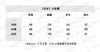 MIU-S 灰色羊毛羊绒混纺系列. 商品缩略图3