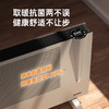 Bestherm“火炬”系列双制热双散热抗菌家庭主供暖广域电暖器H1&H2 商品缩略图8