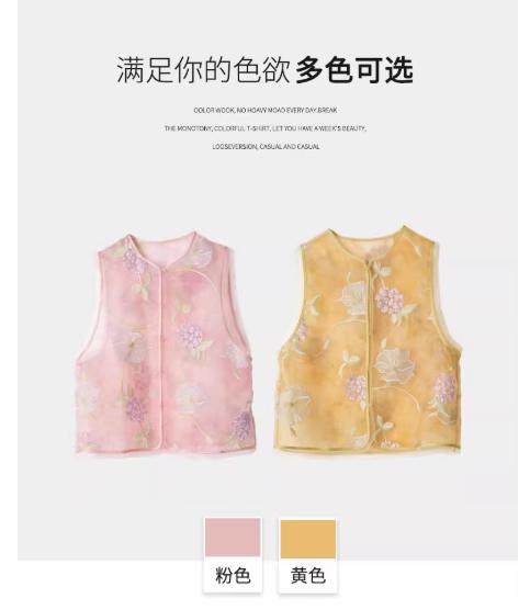 【门店同款】ENJOY夏季云敛-青山行提花刺绣马夹 162545978 商品图7