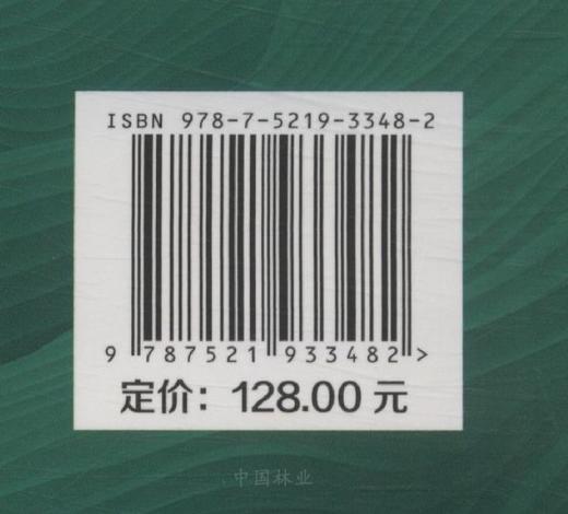 “两山”回响——贯彻落实“两山”理念典型案例 &3348 商品图2
