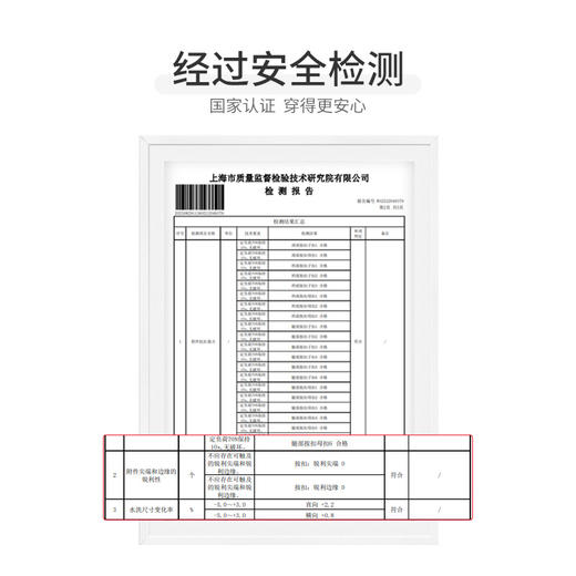 怡比晚安小熊长袖系带哈衣HY25WIN020冰蓝/花蓝色调52#-66# 商品图5