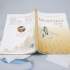 伤寒六经针方灸法学 商品缩略图3