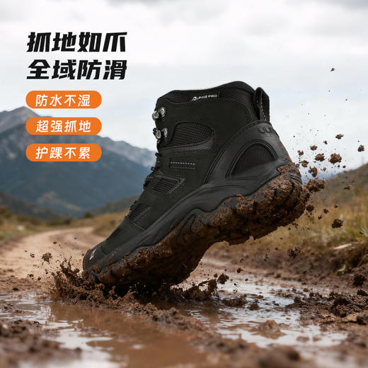 【又乐】全地形户外登山鞋防水防滑耐磨轻便减震透气徒步 商品图5