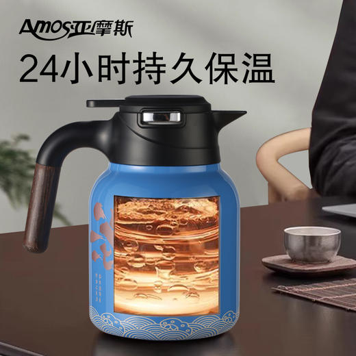 【纯钛内胆 持久保温】亚摩斯观山海钛焖茶壶AS-BWH15C(TI) 商品图4