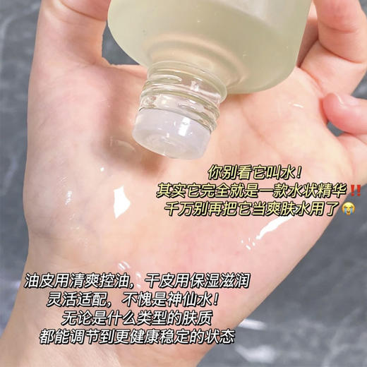 SK2三件套（神仙水230ml+清莹露230ml+乳液100g）礼盒装带礼品袋 商品图3