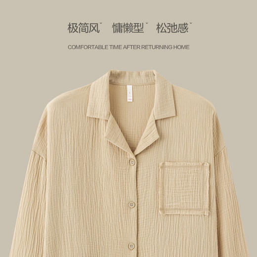 <有书独家>【A类双层纱纯棉睡衣】婴儿棉情侣睡衣 秋冬长袖慵懒男士v领家居服  商品图3