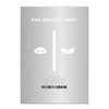 FAN BEAUTY DIAR 钻石聚光闪耀面膜30ml*5片 6972884781426 商品缩略图0