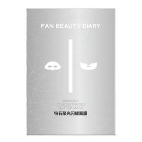 FAN BEAUTY DIAR 钻石聚光闪耀面膜30ml*5片 6972884781426