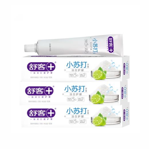舒客 小苏打牙膏105g*3支 skygsd-3t 商品图0