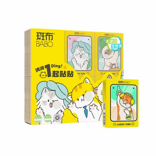 斑布 BASE系列原生竹浆本色手帕纸4层6片12包 BSP06R12T 商品图0