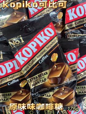 可比可原味咖啡糖175g   8996001330722