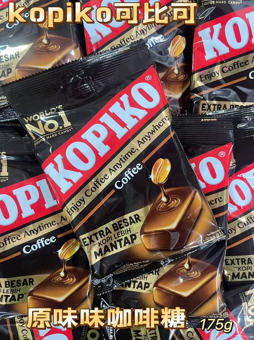 可比可原味咖啡糖175g   8996001330722 商品图0