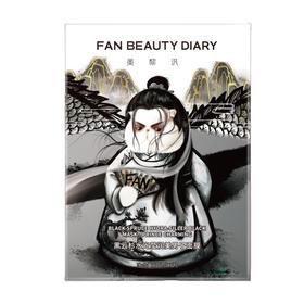 FAN BEAUTY DIAR 黑云杉水光莹润美男子面膜35ml*5片 6938582325829