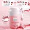 植物妈妈保湿樱花面霜50g 商品缩略图1