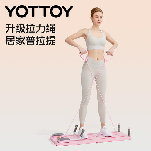 YOTTOY普拉提健腹轮健腹板家用瘦肚子神器腹肌平板支撑健身板器材 商品图2