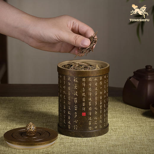 铜师傅《心经茶叶罐》《心经笔筒》客厅桌面铜摆件家居装饰工艺品 商品图3