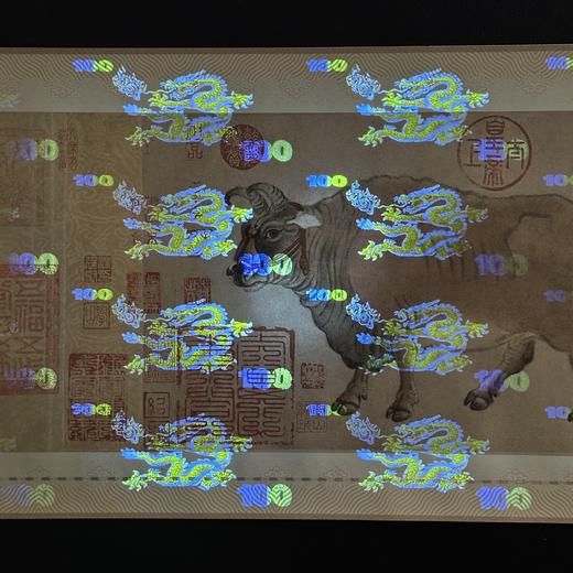 《五牛图》丝绸钞券珍藏版1：1原作复刻 故宫百年献礼 商品图5
