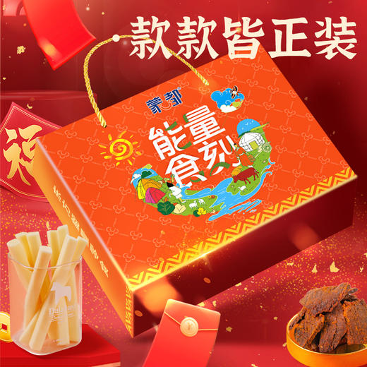 内蒙古蒙都能量食刻礼盒600g 商品图1