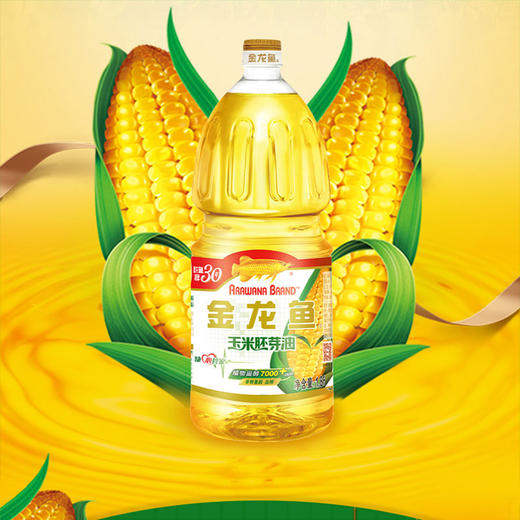 金龙鱼玉米油1.8L*1+金龙鱼鲜蛋和面系列鲜鸡蛋麦芯挂面120g*3-YS 商品图2