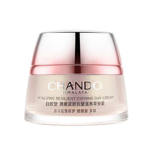 自然堂 弹嫩紧致抗皱滋养早安霜50g 6947991204182 商品图0