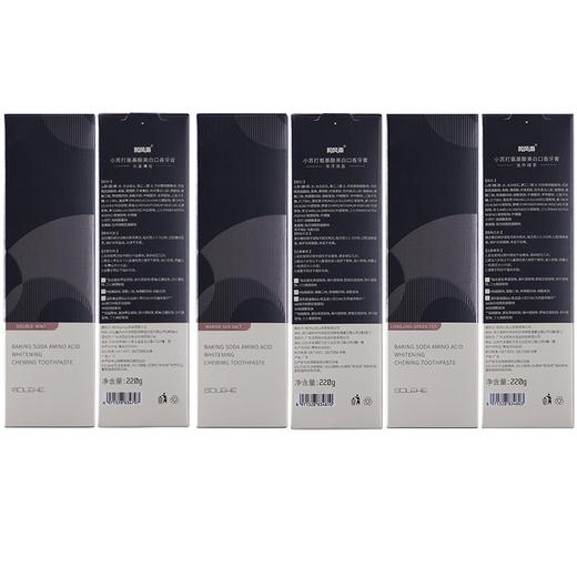 和风雨 小苏打氨基酸美白口香牙膏组合220g*3瓶 HYH-034-TZ 商品图4