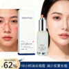 皮傲宁祛痘精华液 商品缩略图3