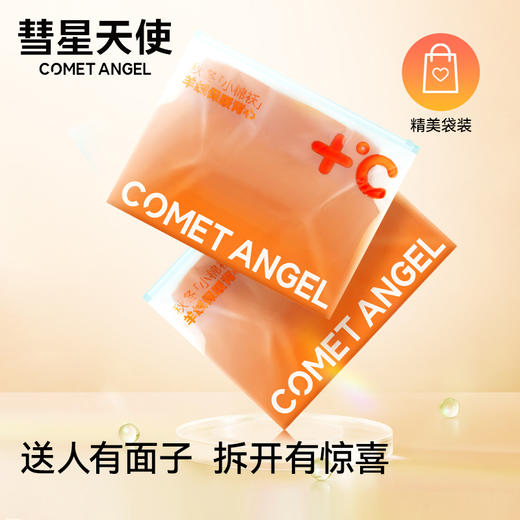 彗星天使秋冬不显赘肉V领蕾丝云柔暖绒可外穿可内搭女士保暖背心818# 商品图4