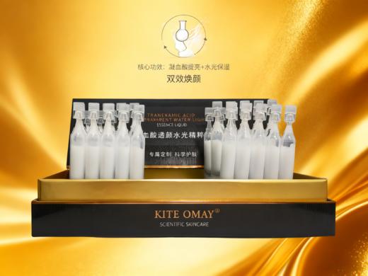 凝血酸透颜水光精粹液 商品图1