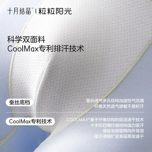 粒粒阳光儿童内裤男女童吸湿排汗宝宝四角平角中小童短裤 商品图2