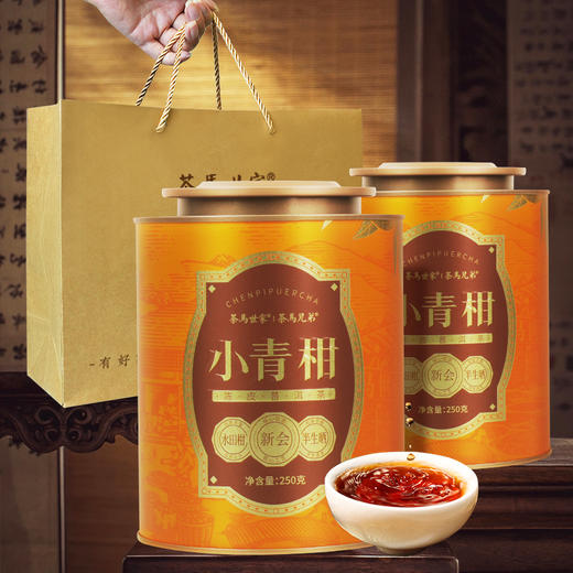 新会小青柑普洱熟茶6年陈正宗陈皮柑普茶500g配礼袋 CM 商品图5