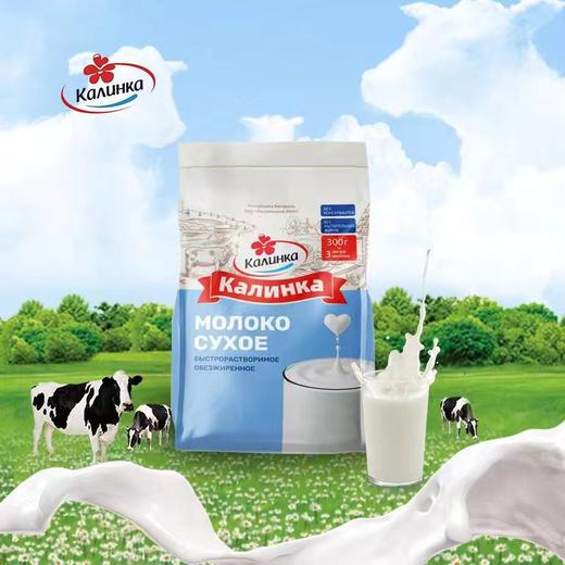 白俄罗斯进口卡林卡脱脂无糖奶粉乳粉300g*3袋 商品图0