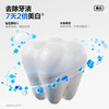 参半 美白牙膏茉莉香域味120g 70356162285 商品缩略图3