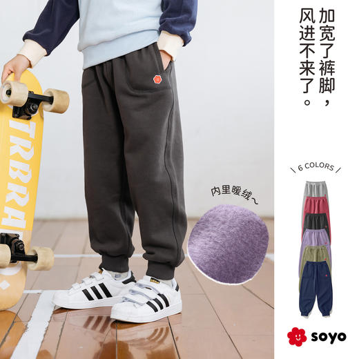 soyo舍予良仓软糯亲肤保暖红花徽章花线造型运动裤 商品图0
