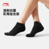 李宁运动生活系列抗菌低跟袜三双装（特殊产品不予退换货）AWSV071 商品缩略图0