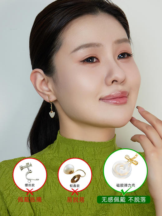 【天猫同款】耳扣款-瑾心-18K金和田玉祖母绿宝石耳夹 商品图2