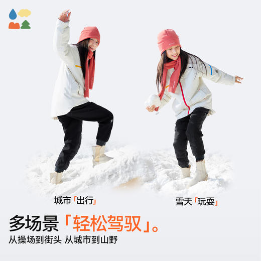 【儿童拼接羽绒裤】森林棠25冬季新品90白鸭绒轻软保暖羽绒裤子81082501 商品图4