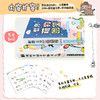 亲签定制版-世界萌物图鉴 商品缩略图2