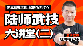 揭秘（三） 抻筋拔骨，涨筋腾膜