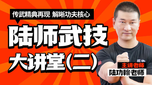 揭秘（三） 抻筋拔骨，涨筋腾膜 商品图0