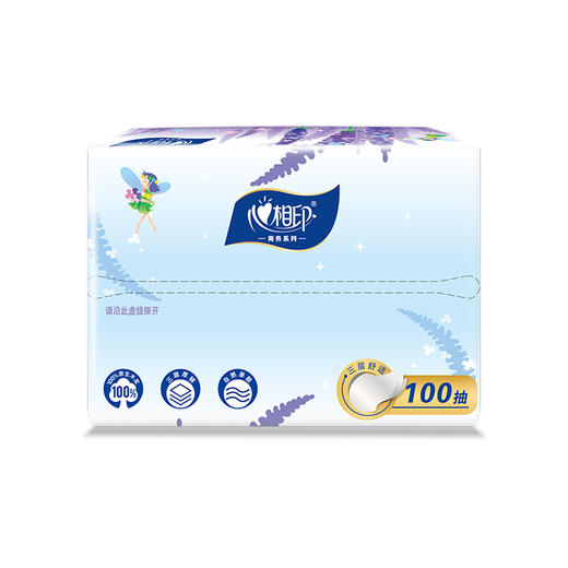 心相印 商用（薰衣草）三层塑装纸面巾（60包） ADB15182 商品图2