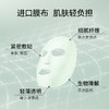 FAN BEAUTY DIAR 密罗木青萃沁安凝乳面膜35ml*5片 6940079093906 商品缩略图4