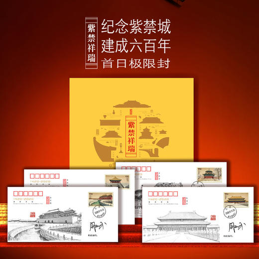 《紫禁百年》三联体纪念券，一款双官方联合发行的故宫百年纪念产品！ 商品图5