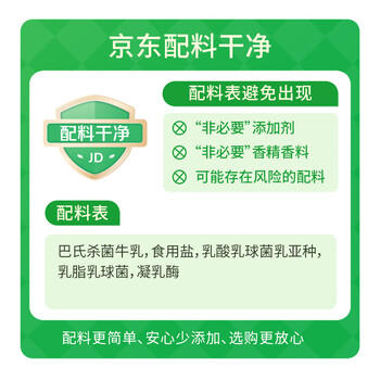 奶酪工坊 白车达干酪(切片)200g 荷兰进口 早餐沙拉披萨 【山姆同厂】 商品图2